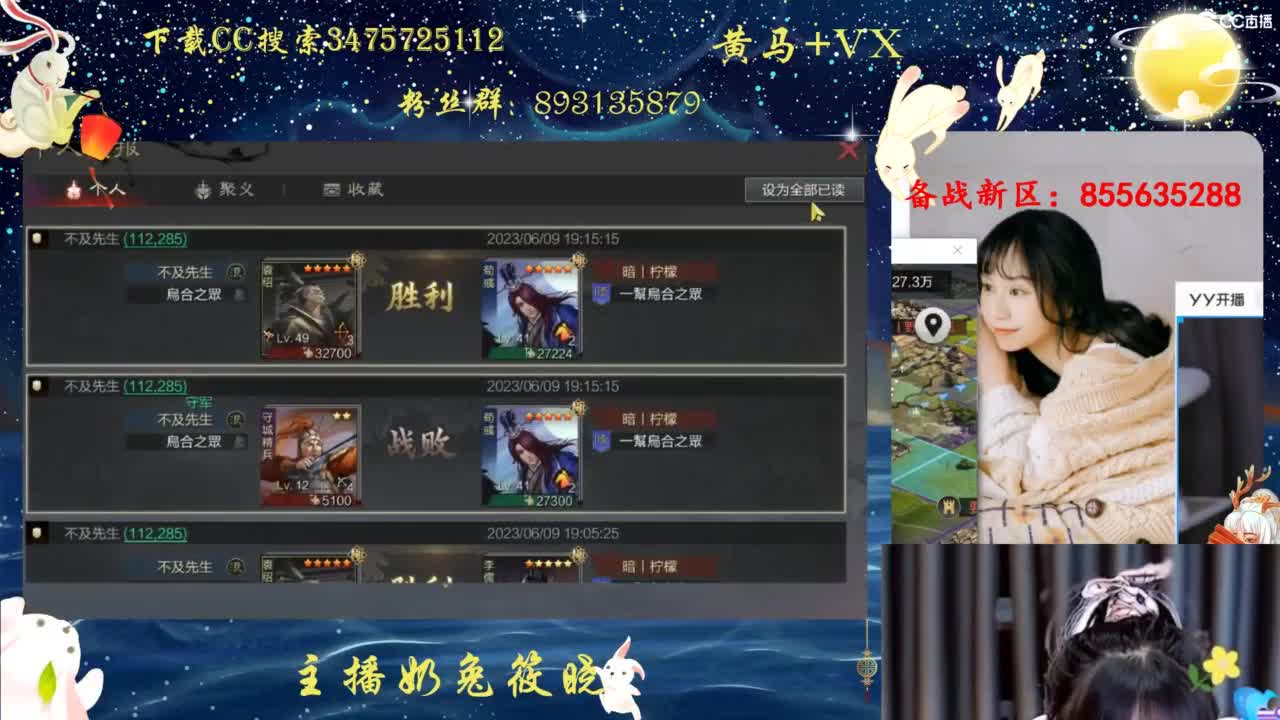 男人的嘴骗人的鬼 第2段