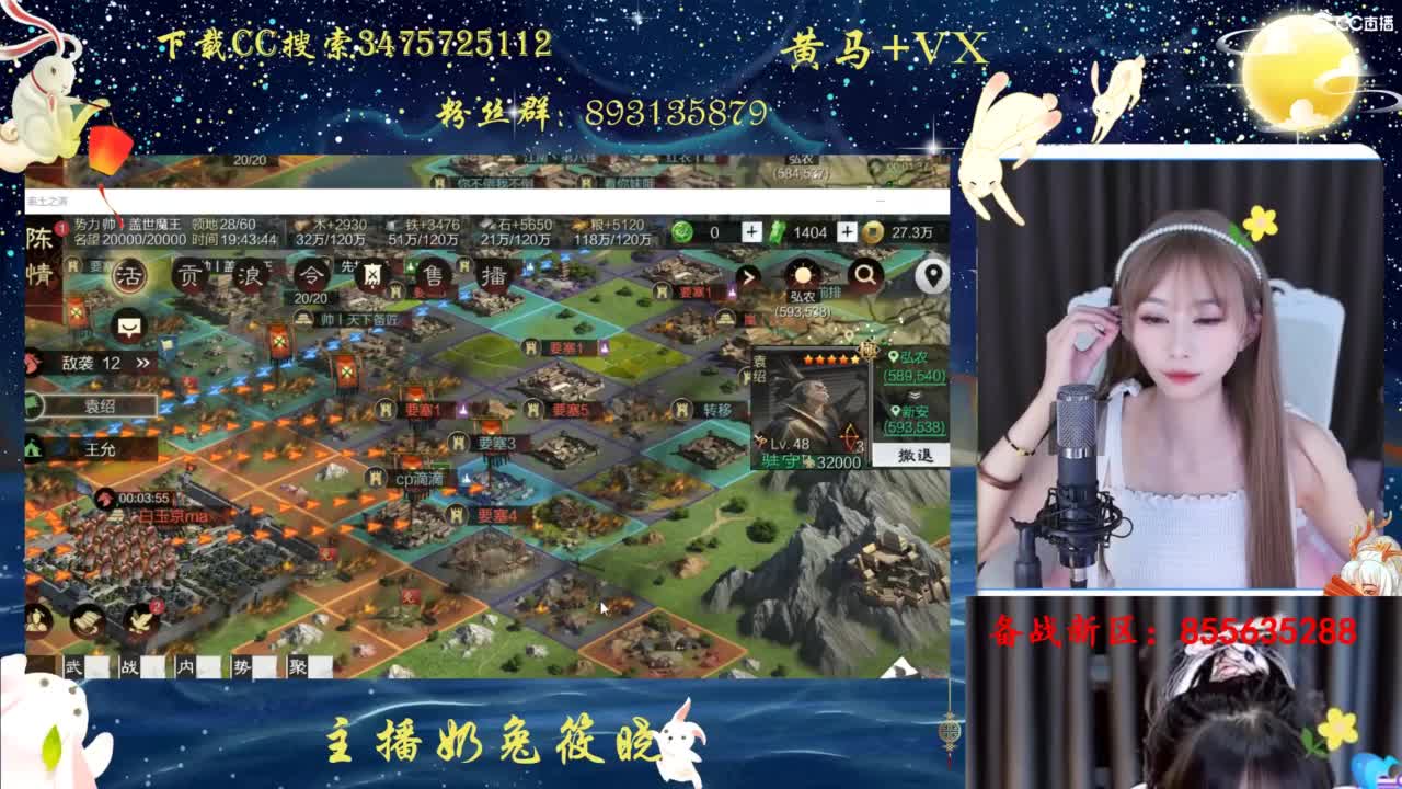 男人的嘴骗人的鬼 第3段
