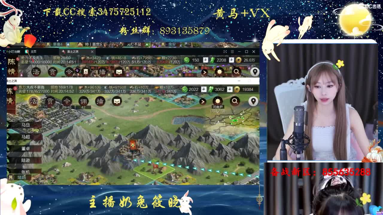 男人的嘴骗人的鬼 第4段