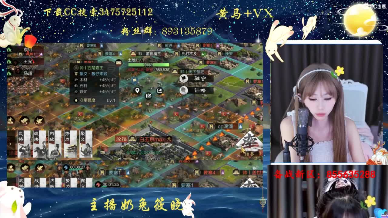 男人的嘴骗人的鬼 第5段