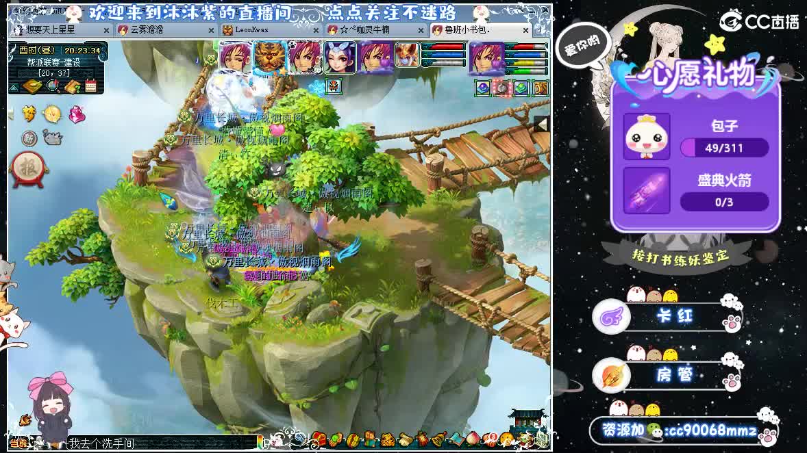 嗨  来聊天听歌吧~ 第8段