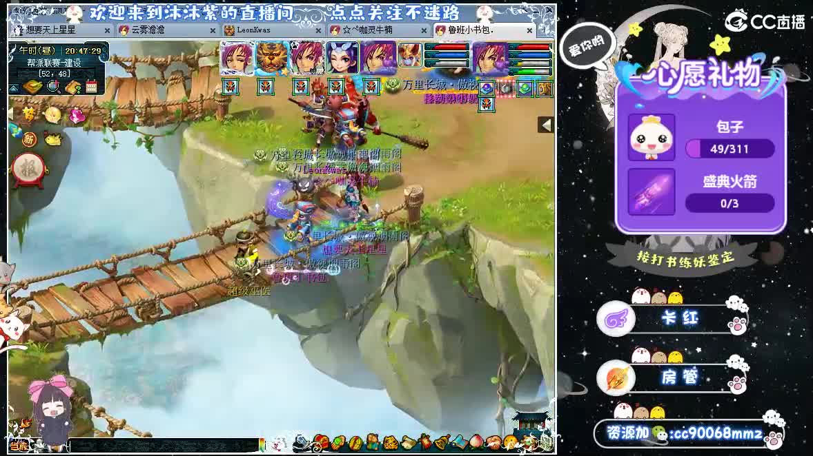 嗨  来聊天听歌吧~ 第9段