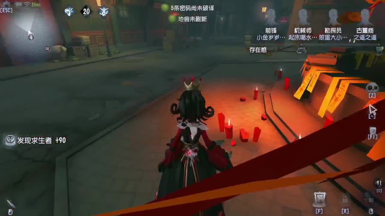 上大分冲冲冲 第2段