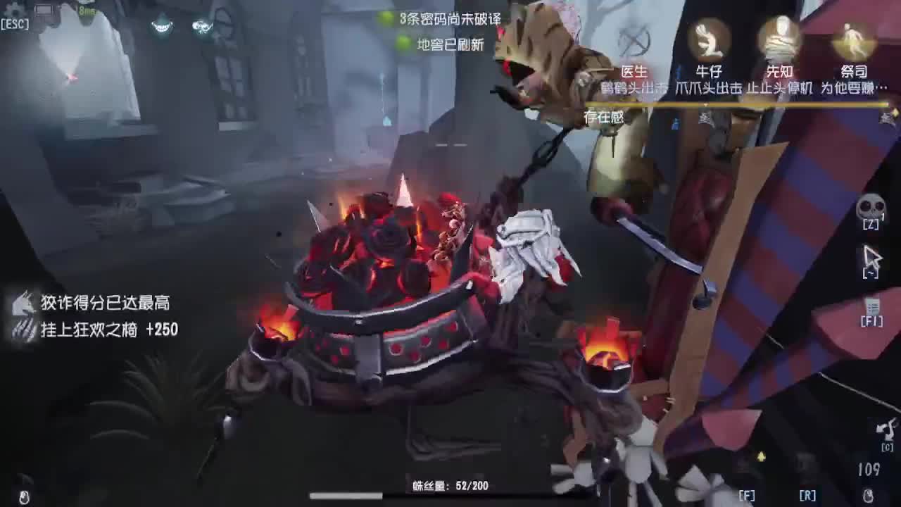 上大分冲冲冲 第3段