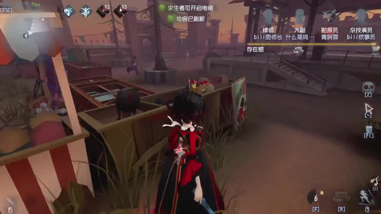 上大分冲冲冲 第5段