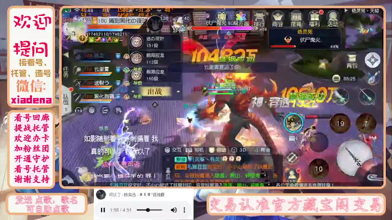 勤劳的小蜜蜂 第1段