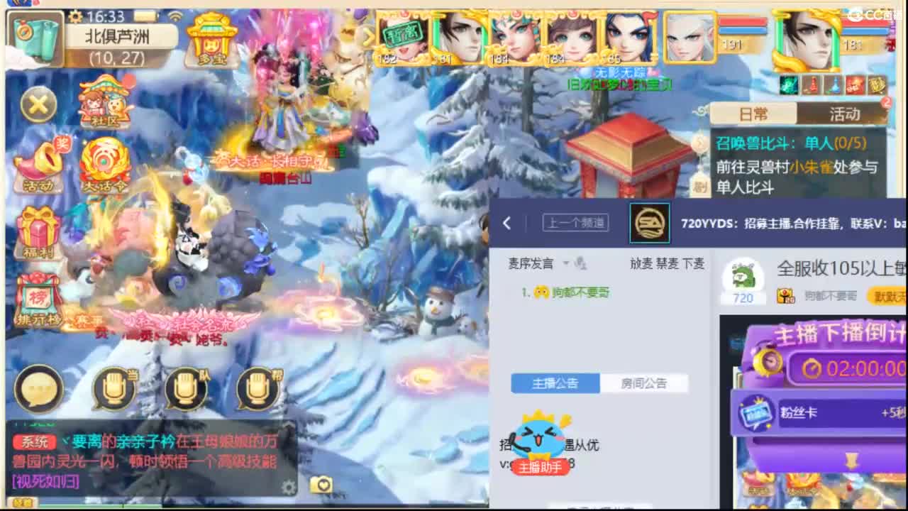 全服收105以上敏灵鞋子 第1段