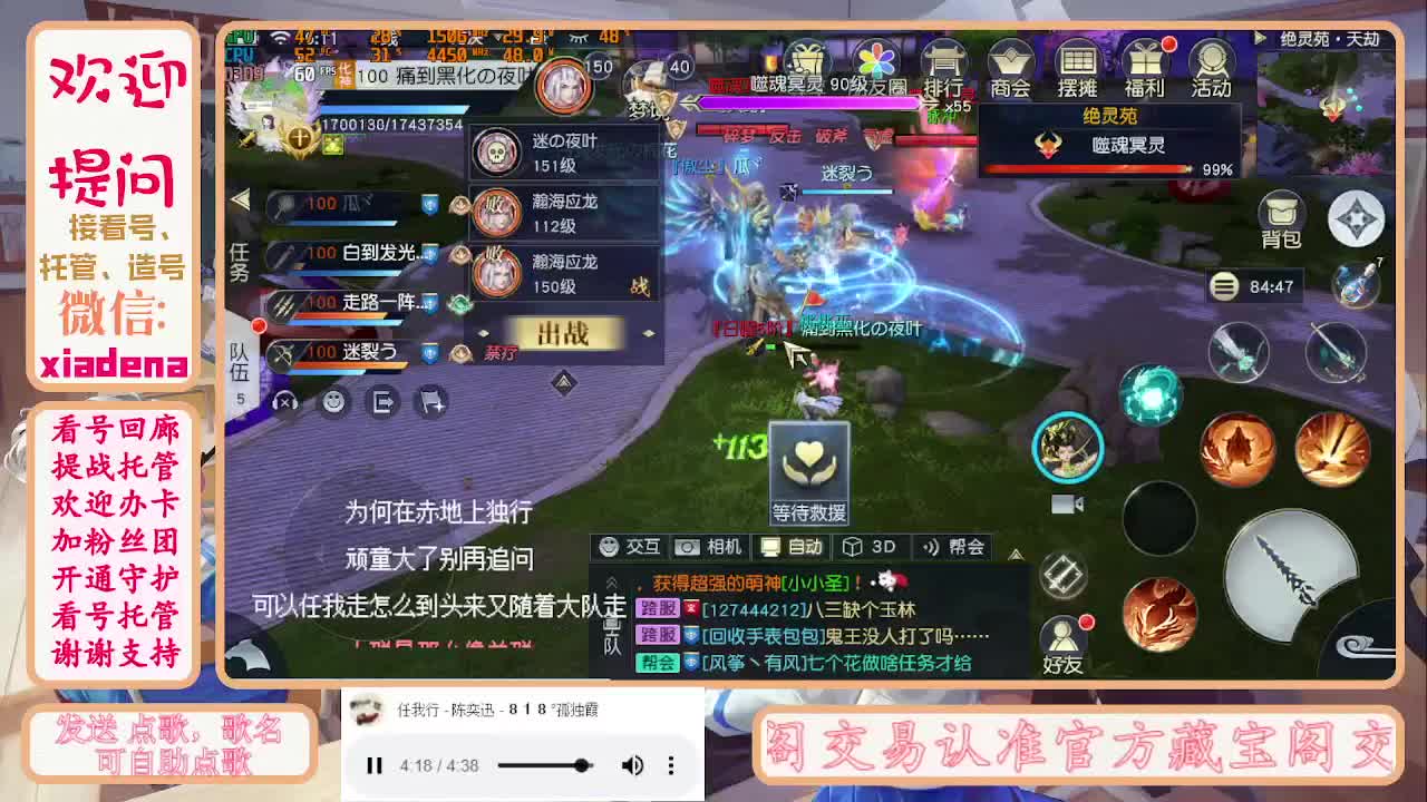 勤劳的小蜜蜂 第2段