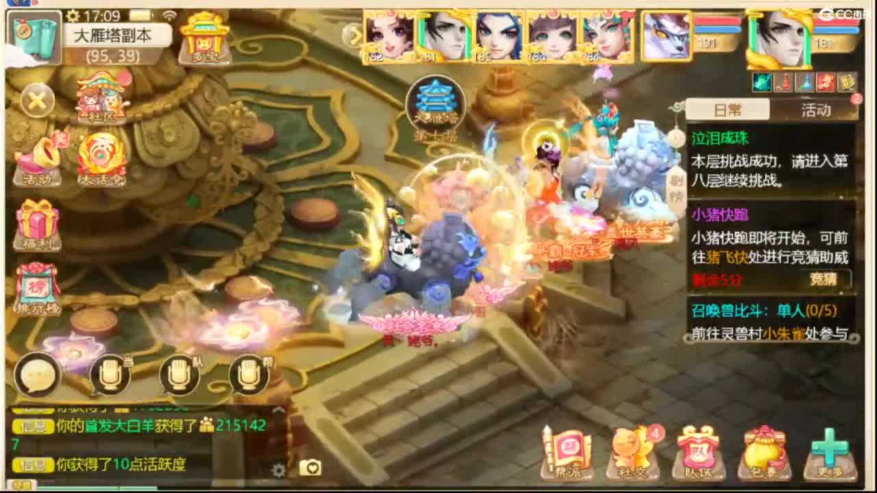 全服收105以上敏灵鞋子 第2段