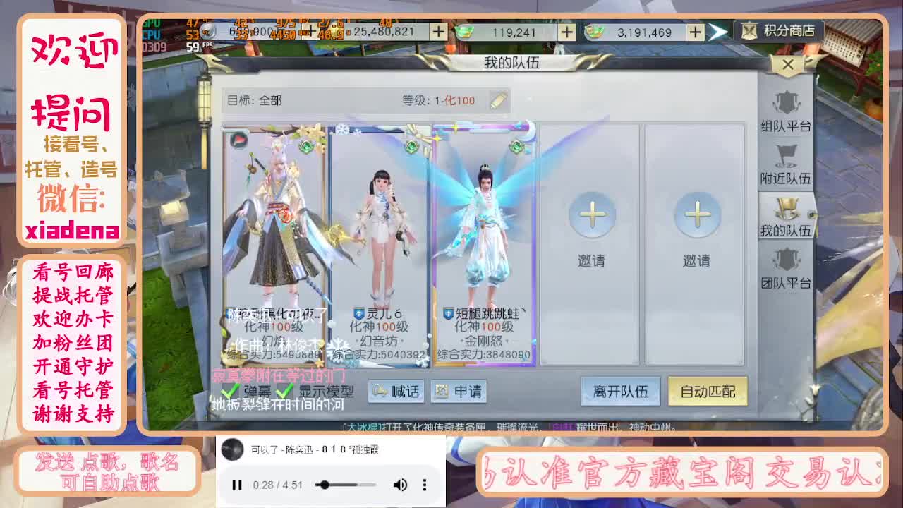 勤劳的小蜜蜂 第3段