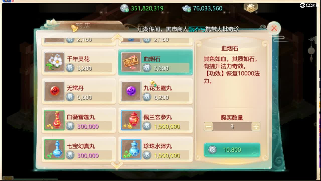 全服收105以上敏灵鞋子 第3段