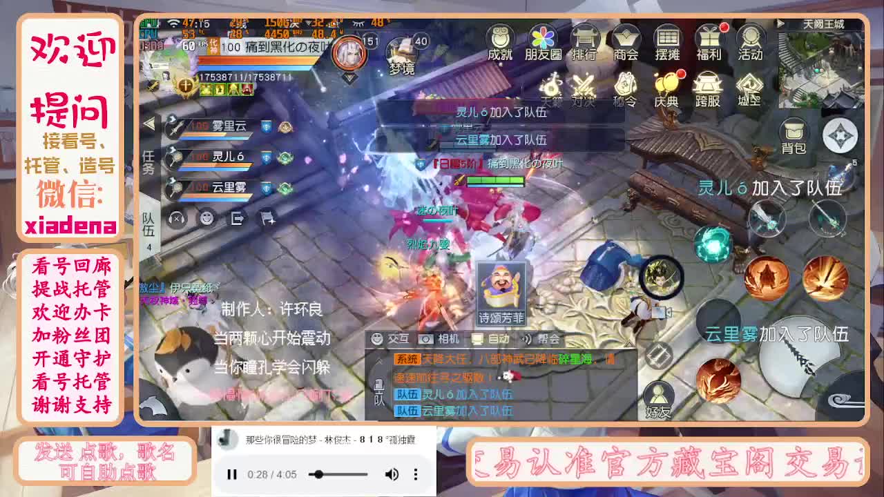 勤劳的小蜜蜂 第4段