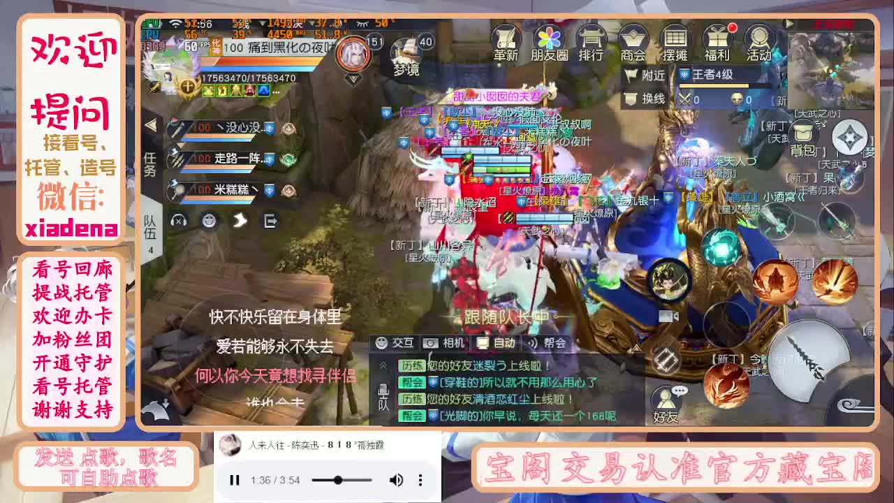 勤劳的小蜜蜂 第5段