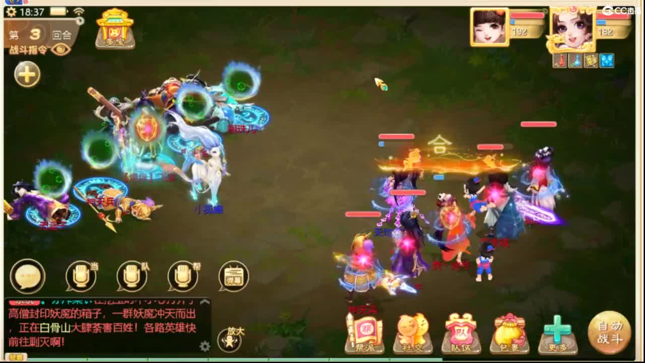 全服收105以上敏灵鞋子 第5段