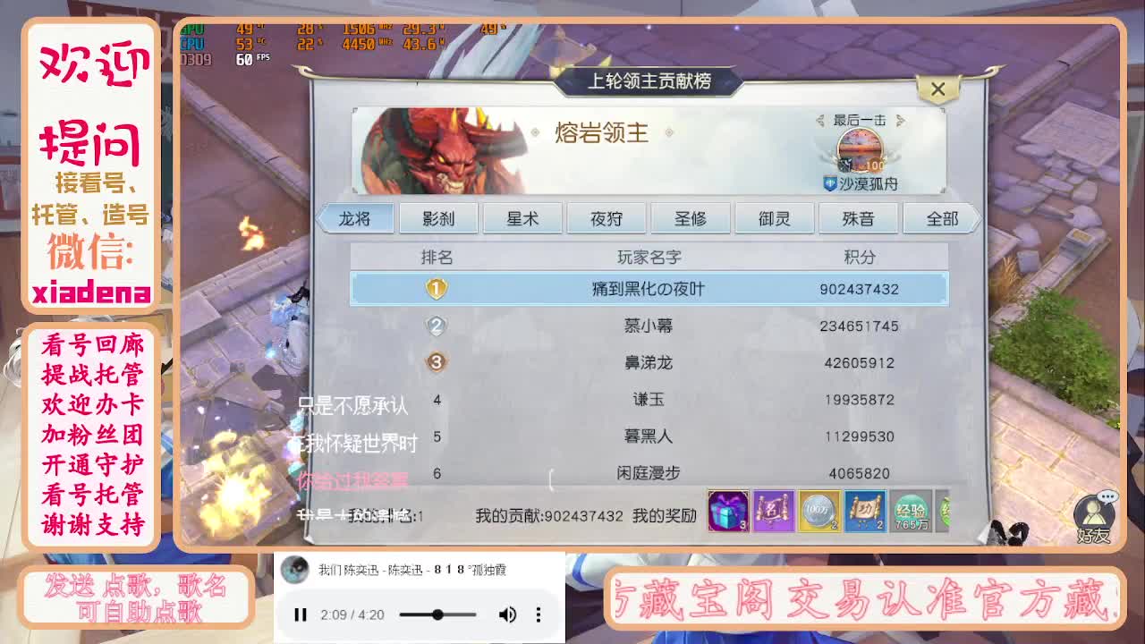 勤劳的小蜜蜂 第6段