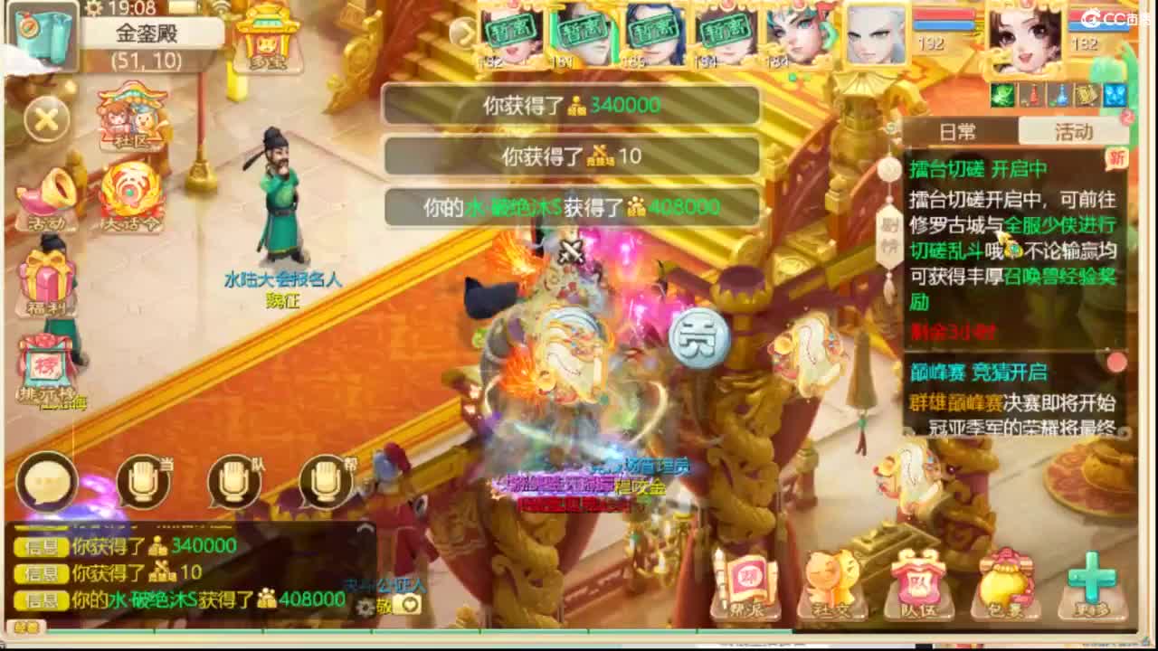 全服收105以上敏灵鞋子 第6段