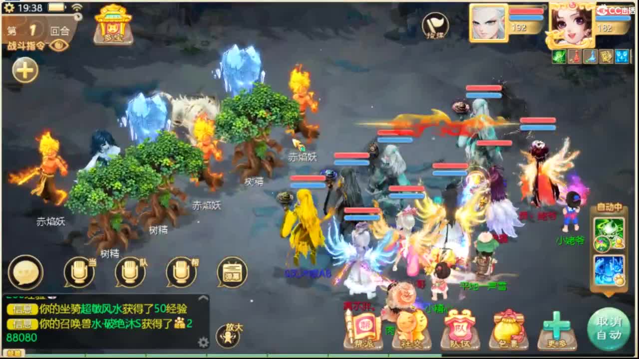 全服收105以上敏灵鞋子 第7段