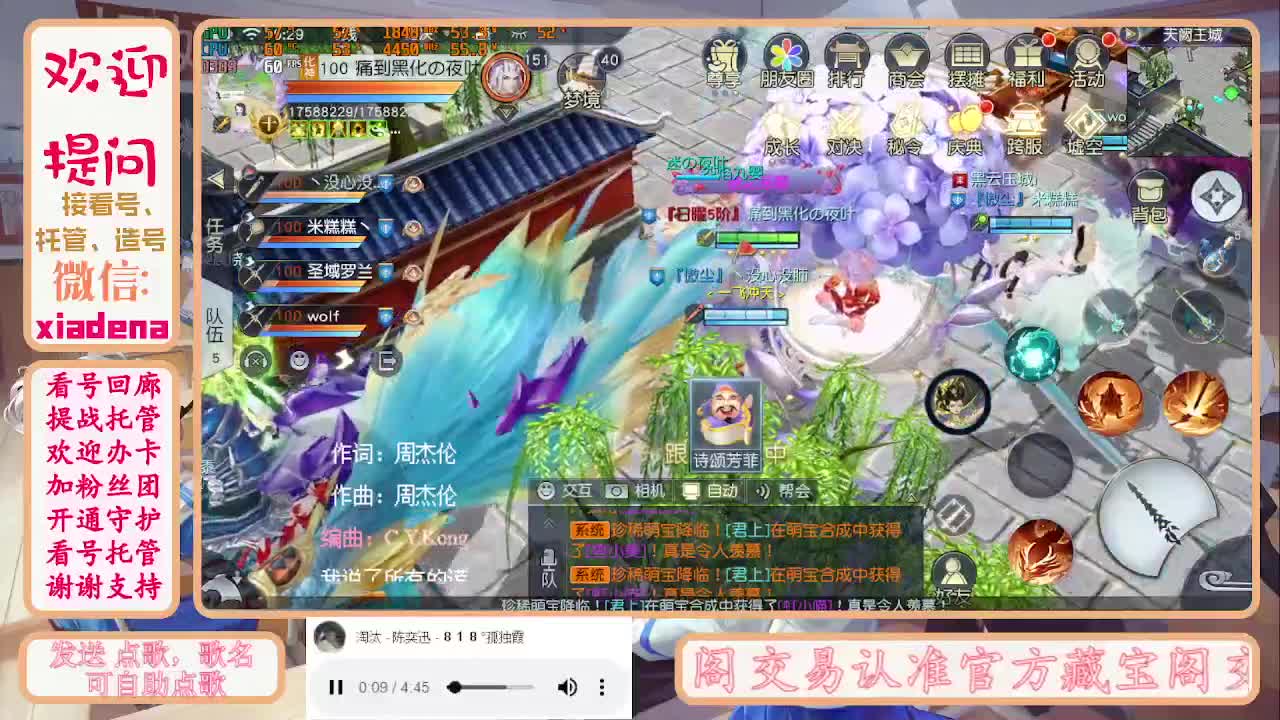 勤劳的小蜜蜂 第8段