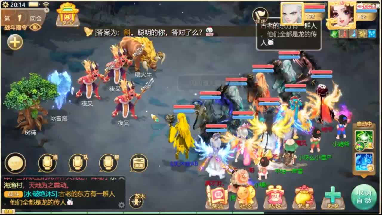 全服收105以上敏灵鞋子 第8段