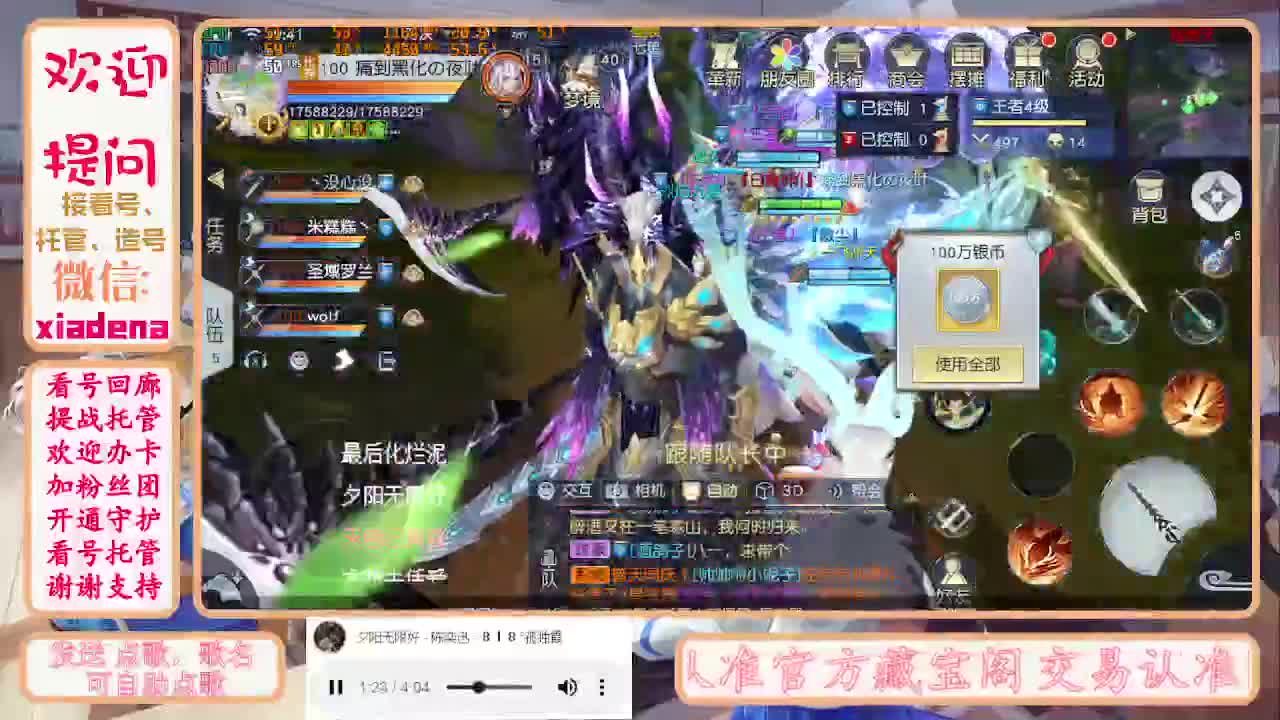 勤劳的小蜜蜂 第9段