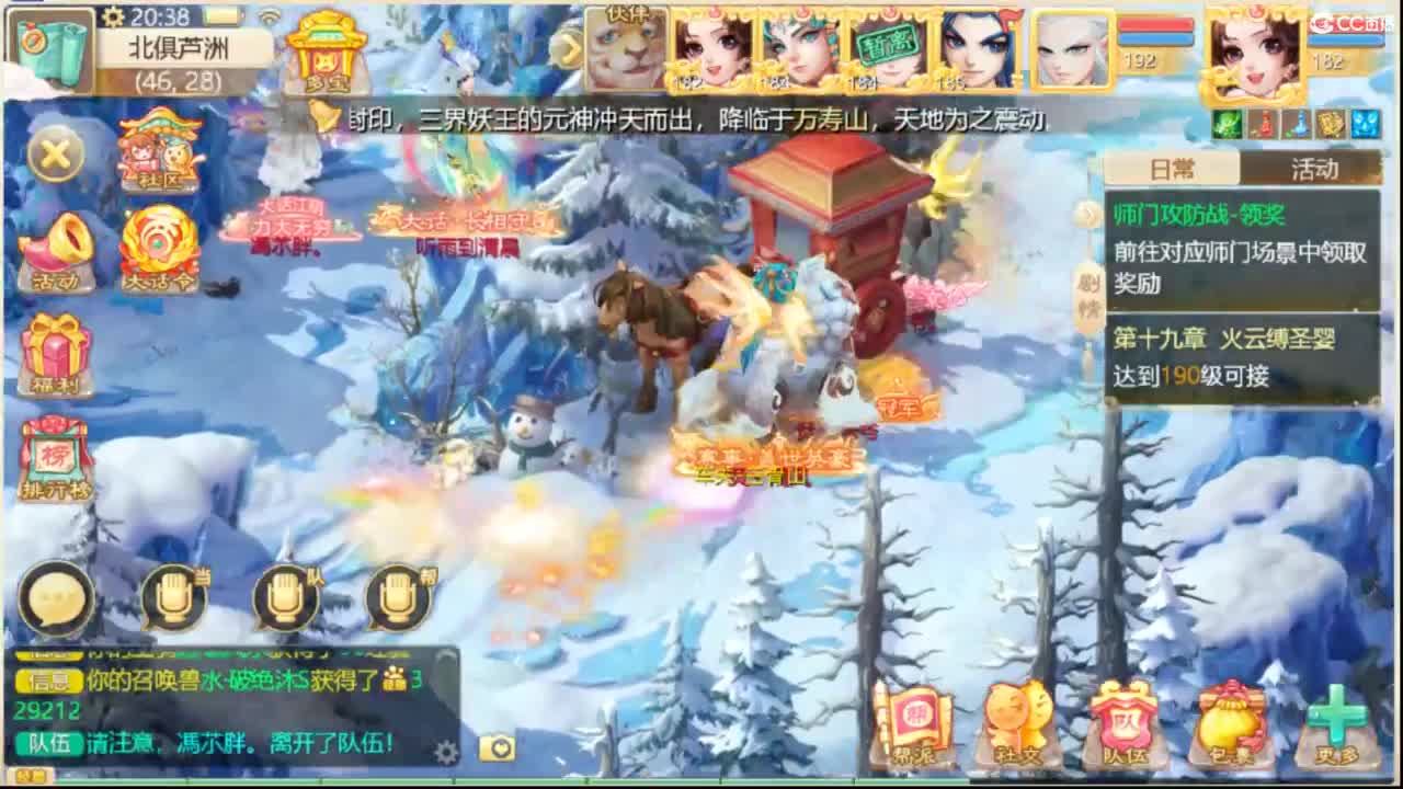 全服收105以上敏灵鞋子 第9段