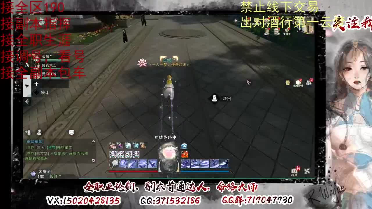 看号调修，接副本指挥 第3段