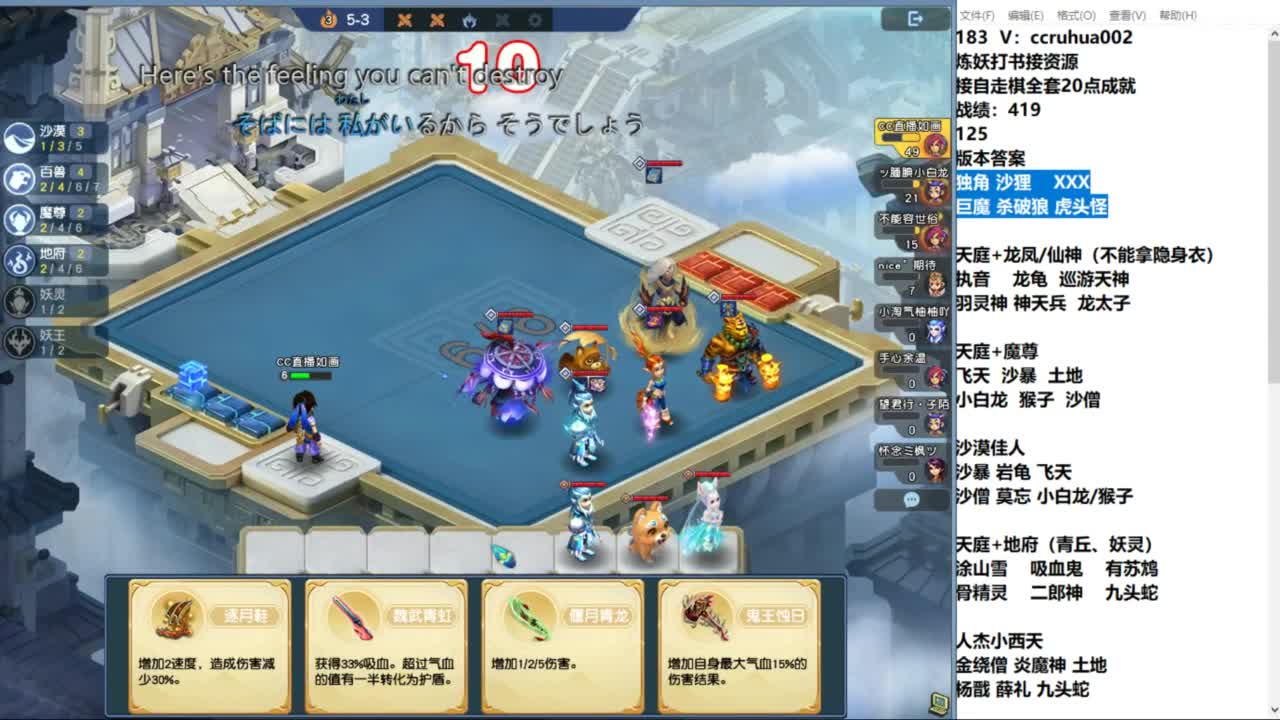 估号配号自走棋 第5段