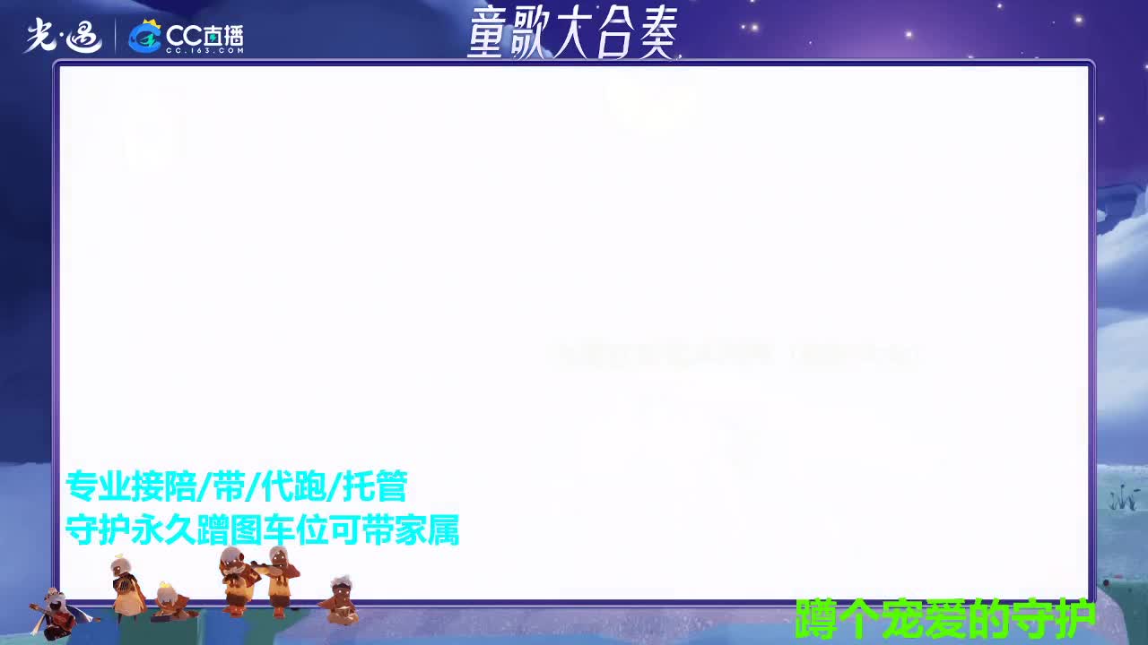 解暑清凉小宝贝儿 第1段
