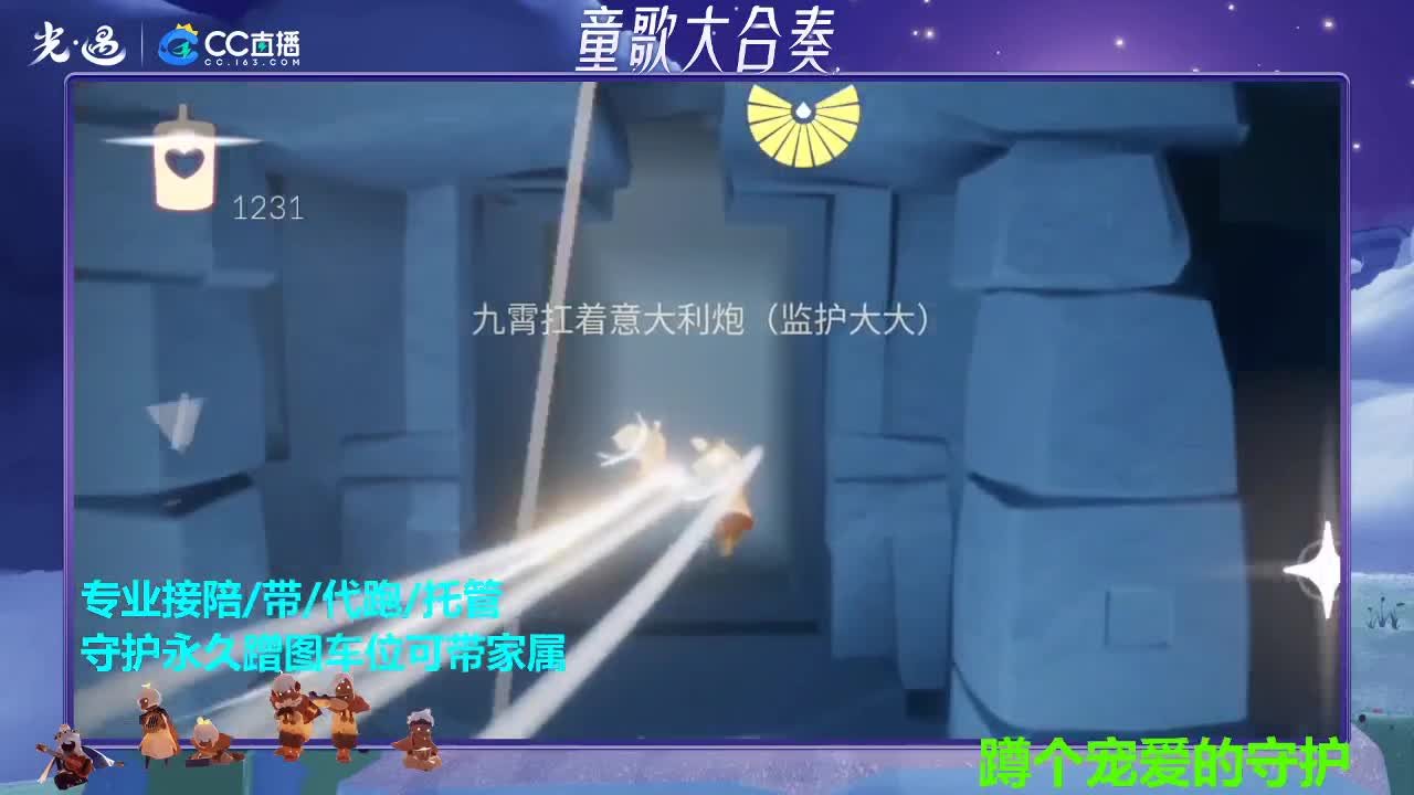 解暑清凉小宝贝儿 第3段