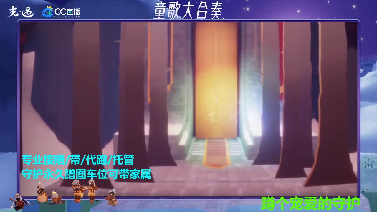 解暑清凉小宝贝儿 第4段