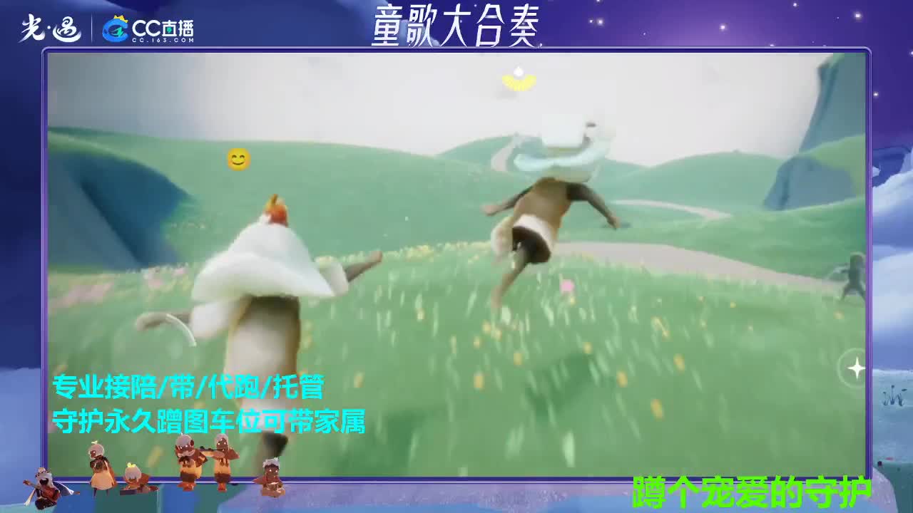 解暑清凉小宝贝儿 第5段