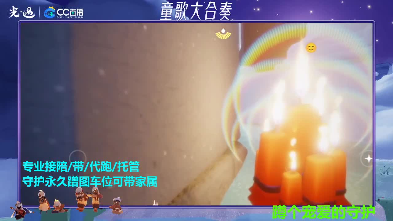 解暑清凉小宝贝儿 第6段
