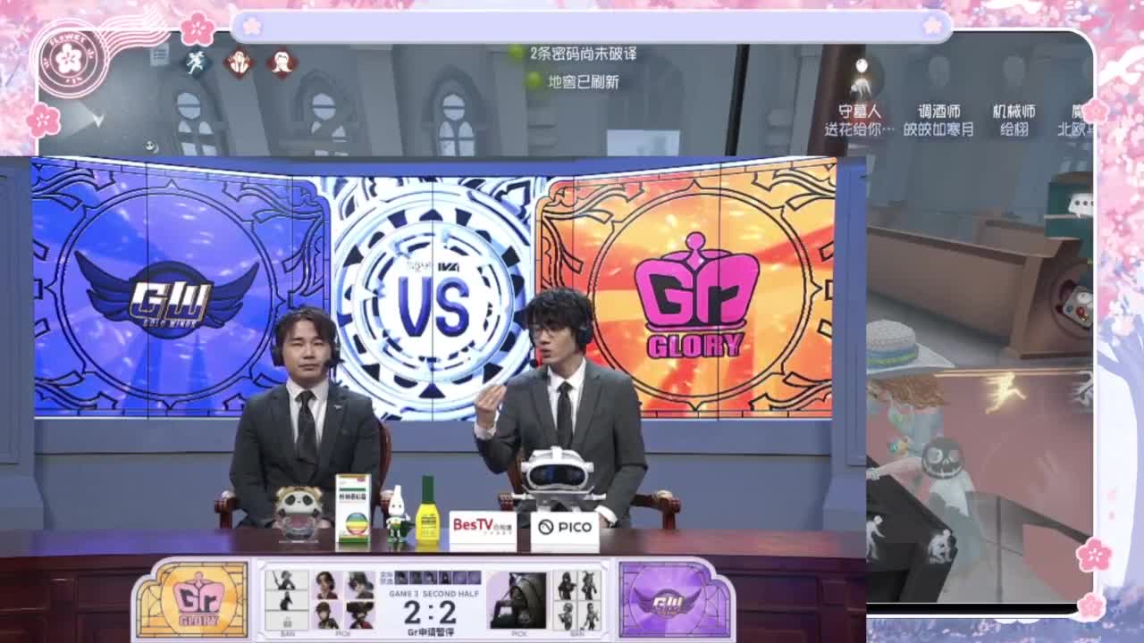 喵喵大变身！！ 第1段