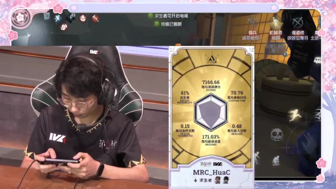 喵喵大变身！！ 第3段