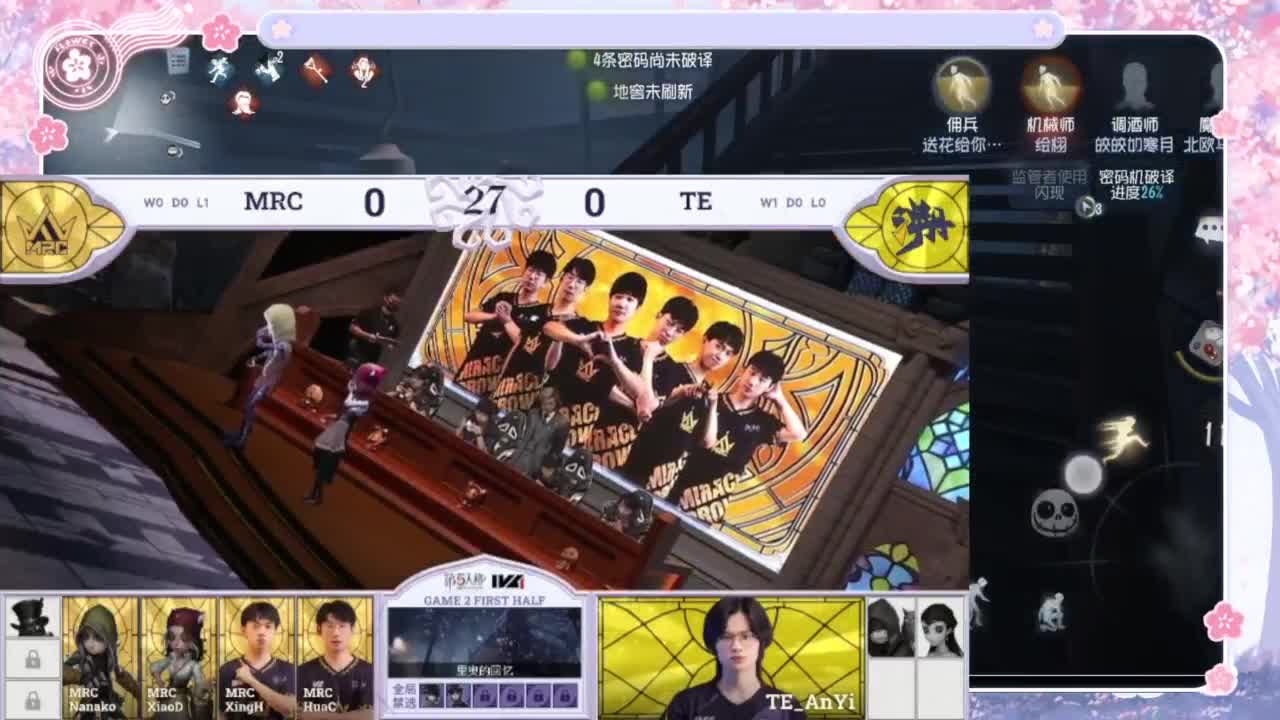 喵喵大变身！！ 第4段