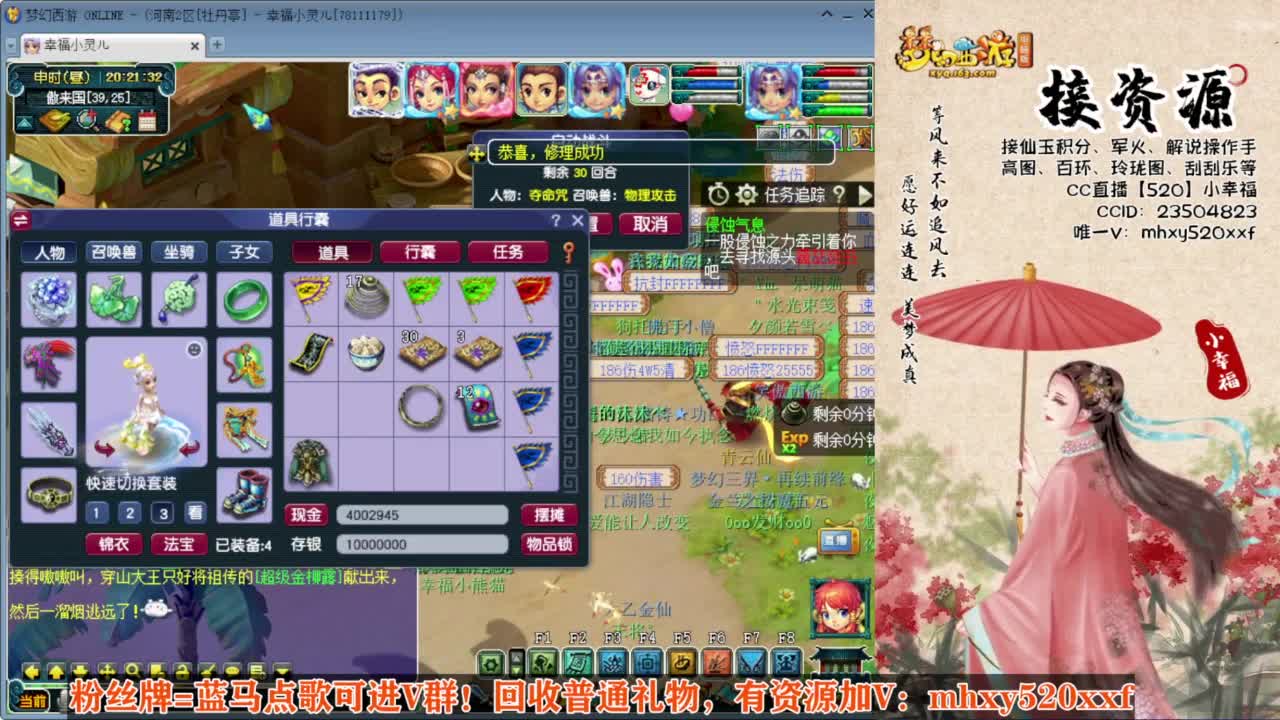 接仙玉积分❤接玲珑图高图军火解说 第2段