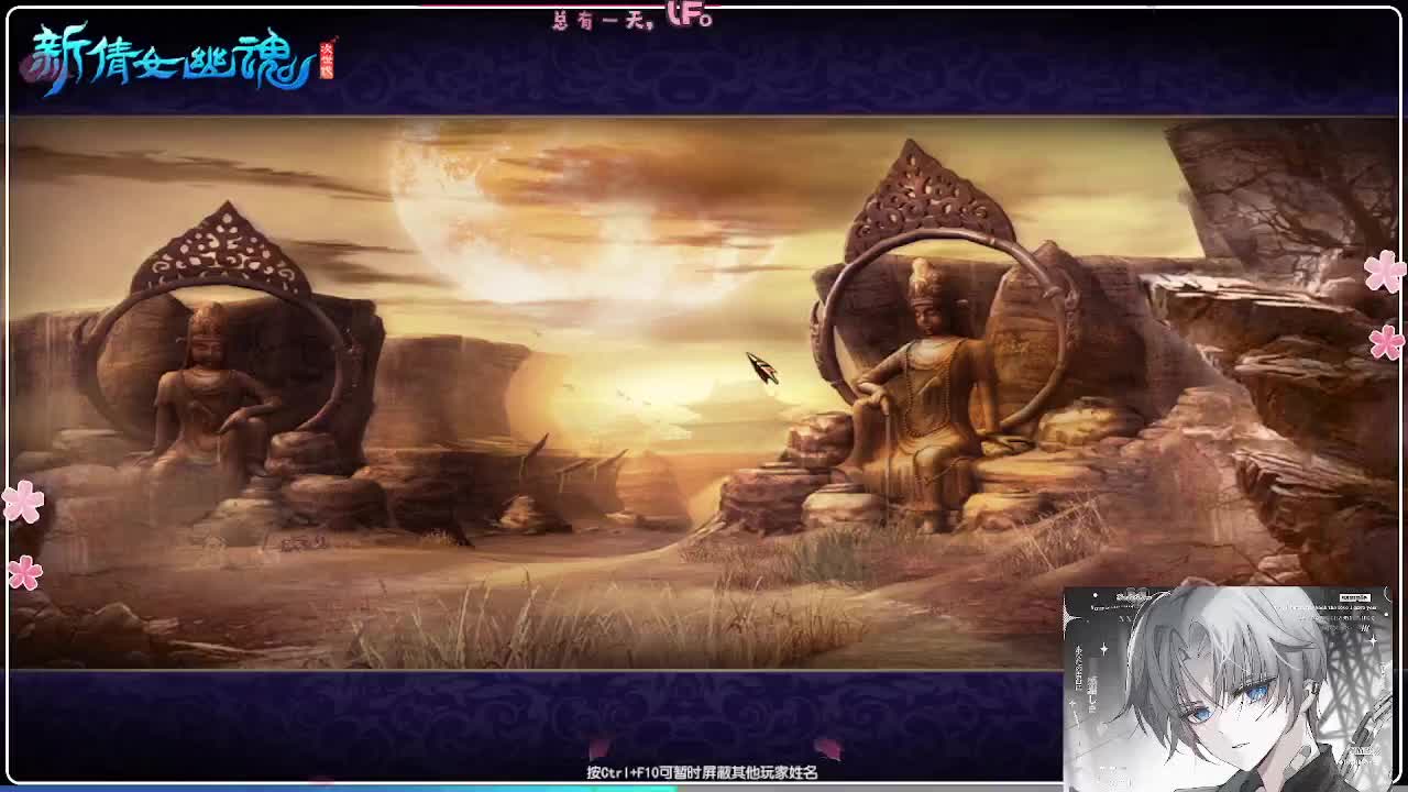 瑞虎丰年 点下鉴定 第1段