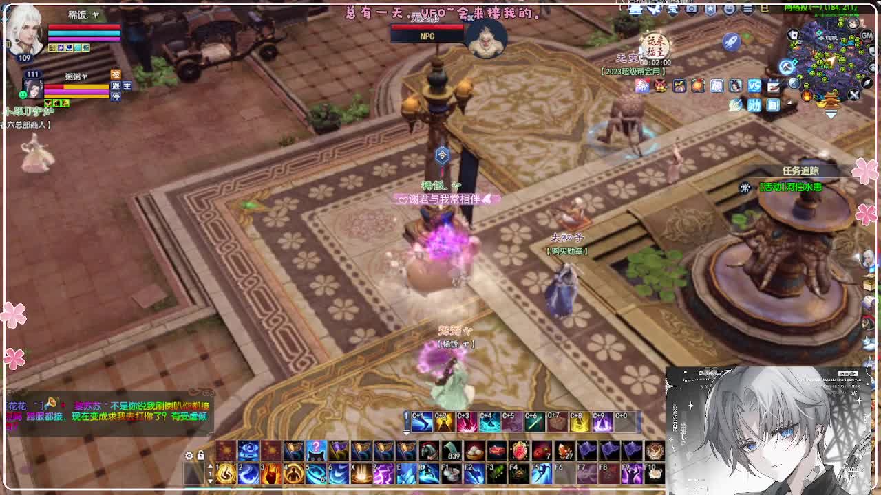 瑞虎丰年 点下鉴定 第5段