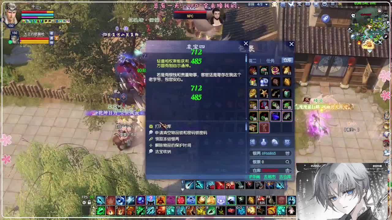 瑞虎丰年 点下鉴定 第6段