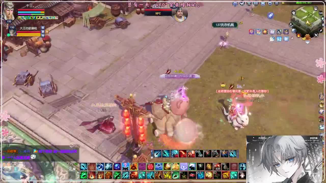 瑞虎丰年 点下鉴定 第7段