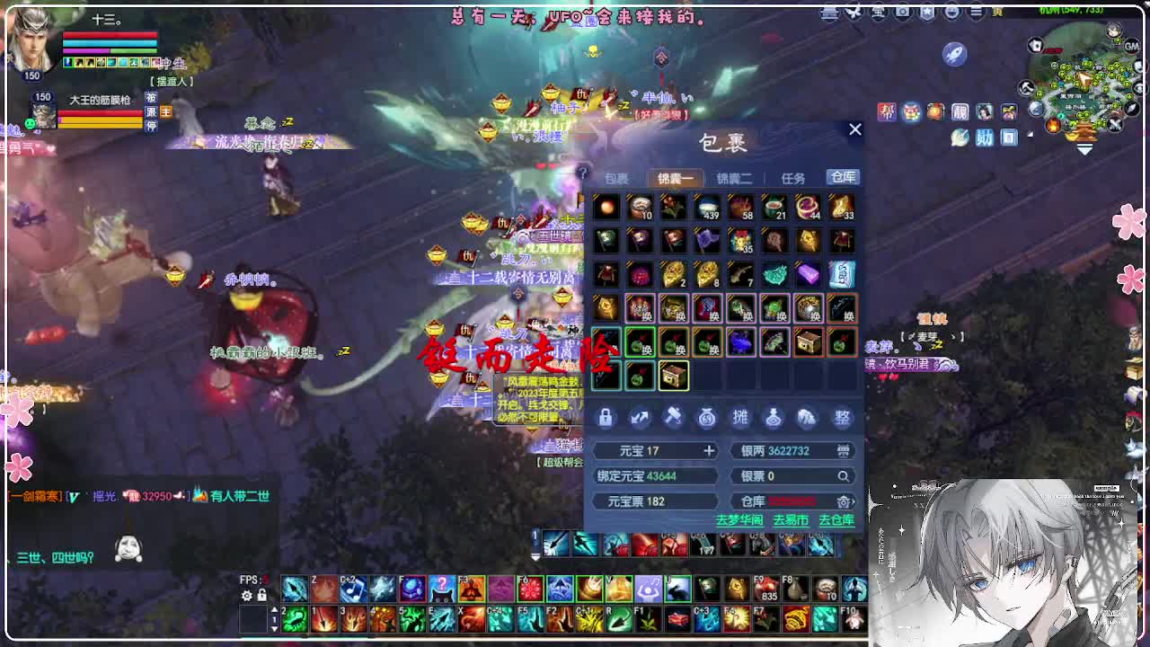 瑞虎丰年 点下鉴定 第8段