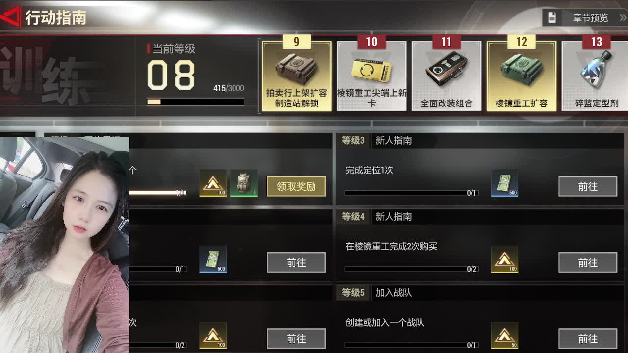 主播小队带你开箱 第1段