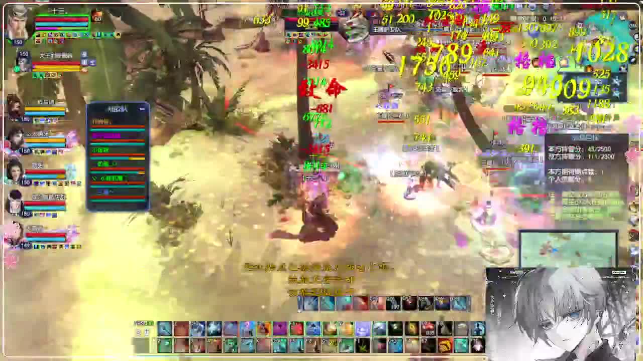 瑞虎丰年 点下鉴定 第9段