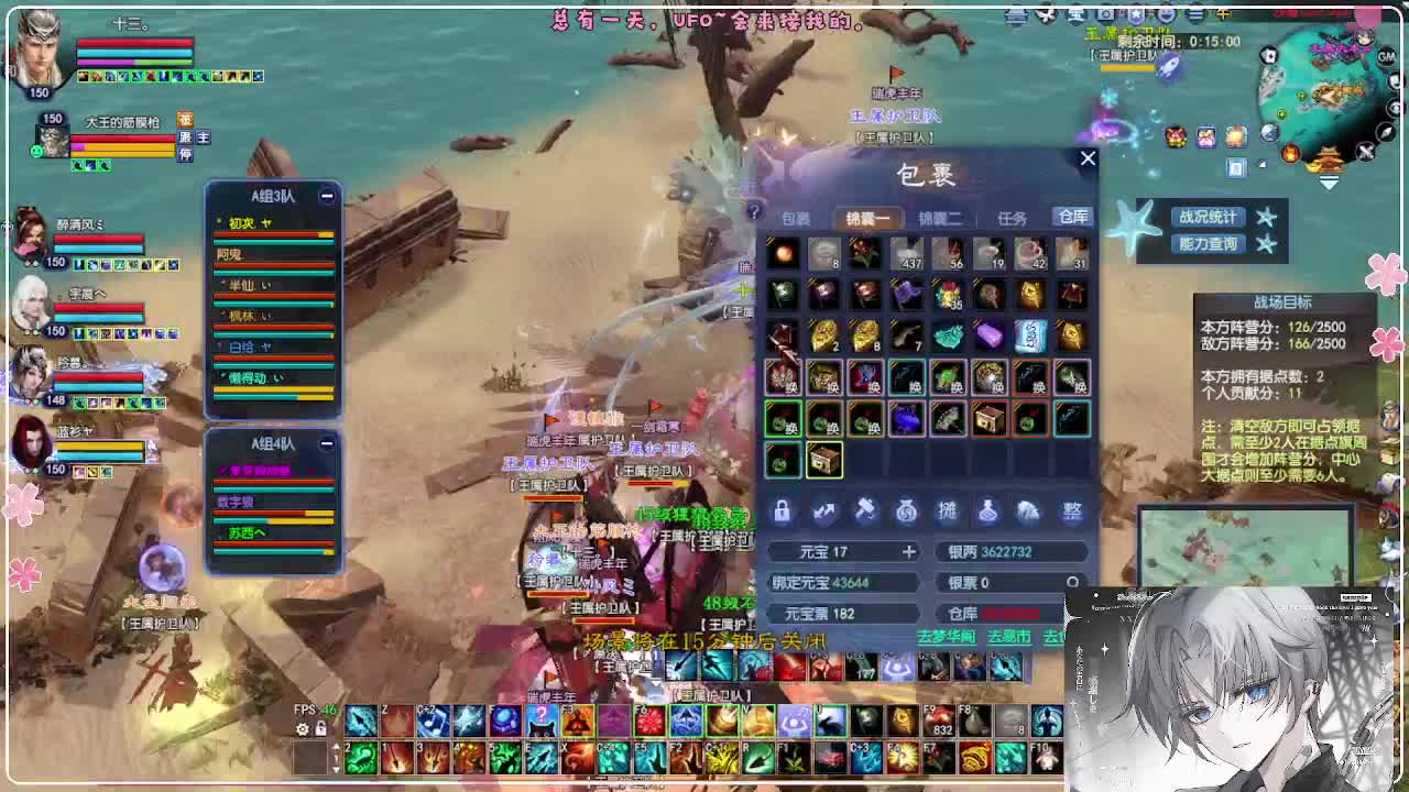 瑞虎丰年 点下鉴定 第10段