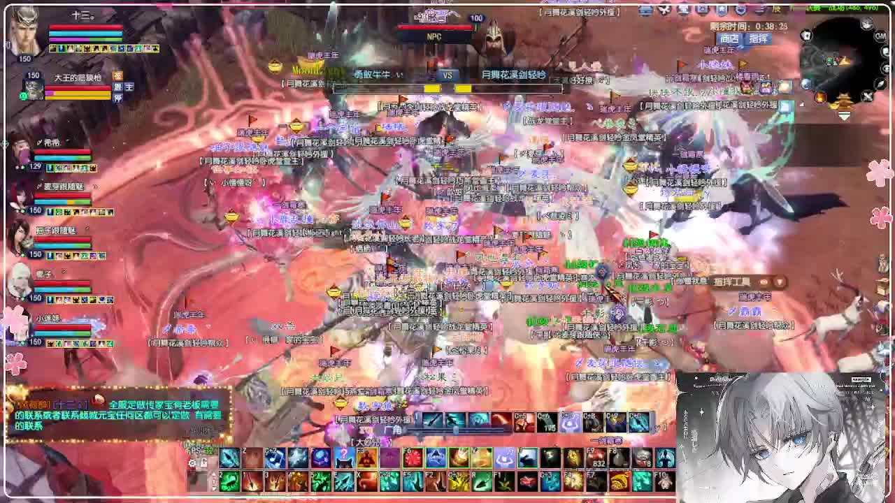 瑞虎丰年 点下鉴定 第11段