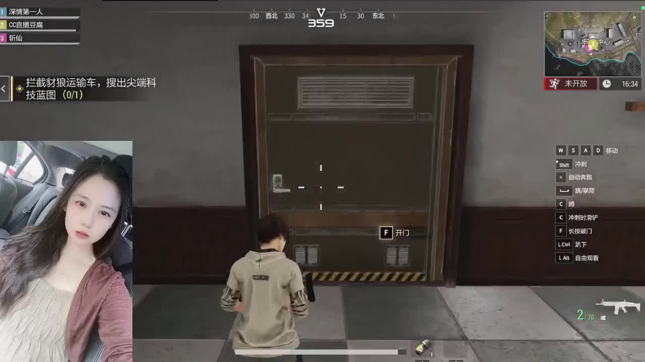 主播小队带你开箱 第3段