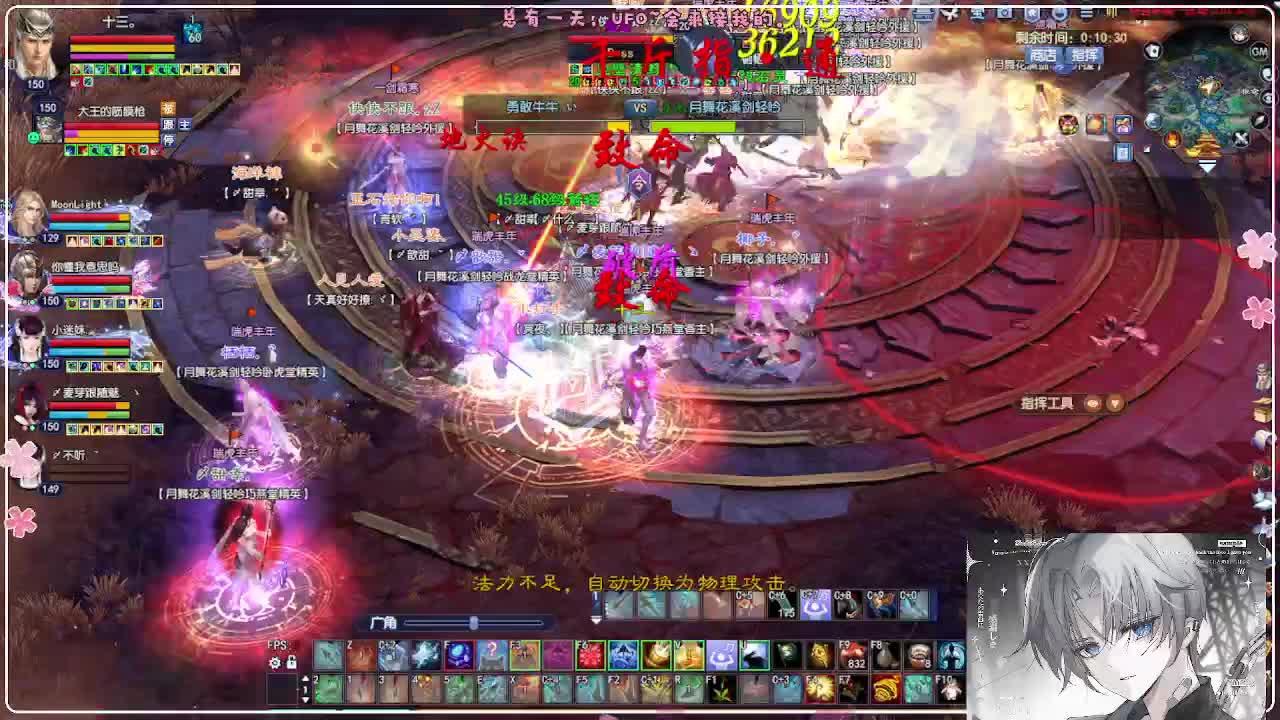 瑞虎丰年 点下鉴定 第12段