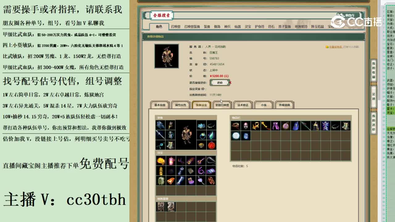 2023-06-09 22-12-17男魔123123