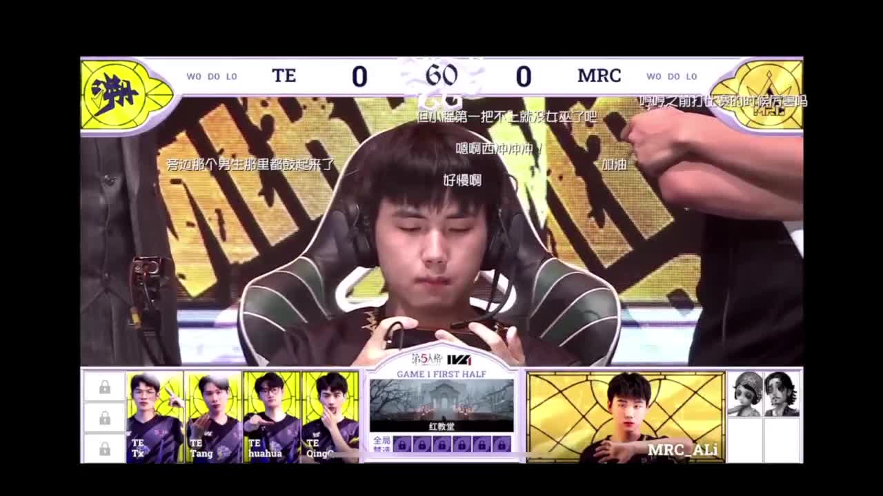 进来康康排位 第2段