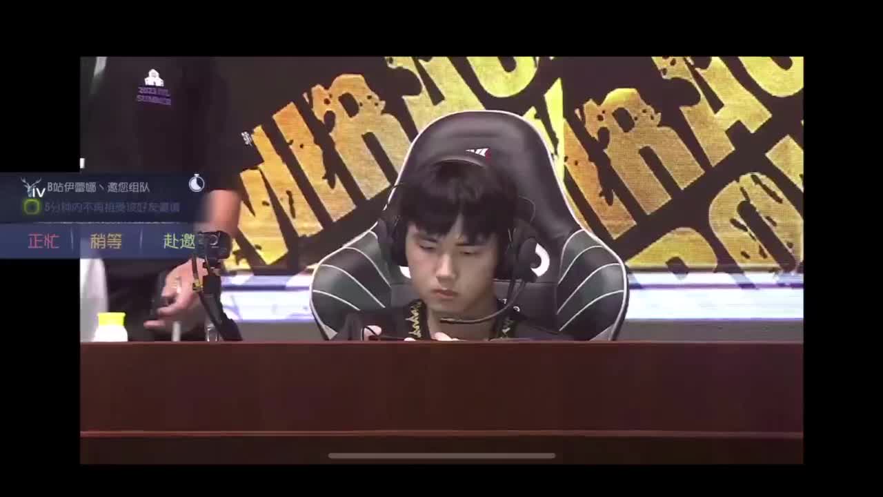 进来康康排位 第5段